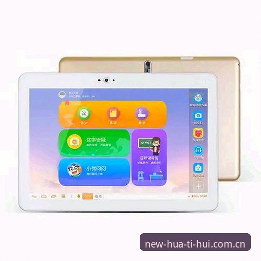 华体会体育入口 华体会体育入口vs官方App:哪个更适合新手体验?全面对比与选择指南