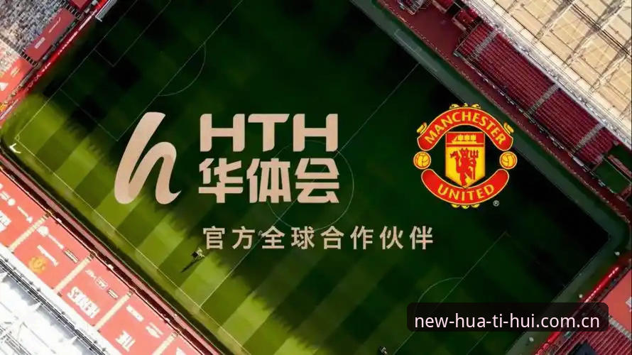 华体会苹果版 华体会体育官网使用完整指南:从下载到参与的每一步详解